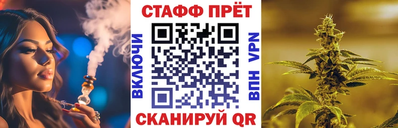 Купить наркотик Северо-Курильск Марихуана APVP Меф мяу мяу