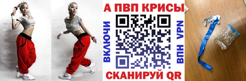 хочу   darknet наркотические препараты  A-PVP крисы CK  Северо-Курильск 