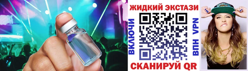 БУТИРАТ буратино  Северо-Курильск 