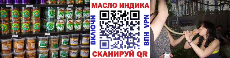 Canna-Cookies конопля  даркнет сайт  Северо-Курильск 