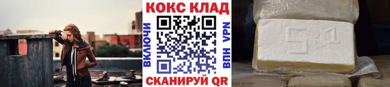 COCAIN 98% сколько стоит Северо-Курильск