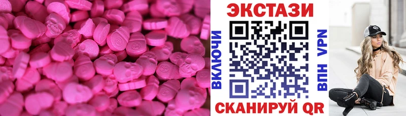 Ecstasy ешки  Северо-Курильск 