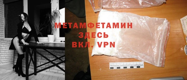 трава Осташков