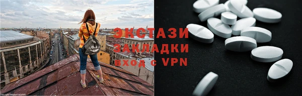 меф Бугульма