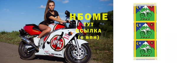 альфа пвп VHQ Богданович