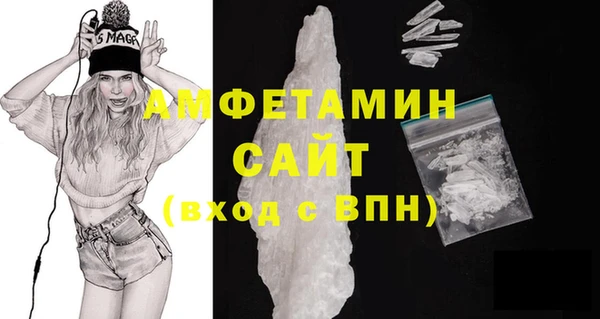 альфа пвп VHQ Богданович