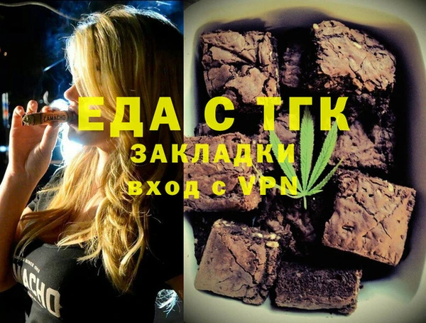 ALPHA PVP Бородино