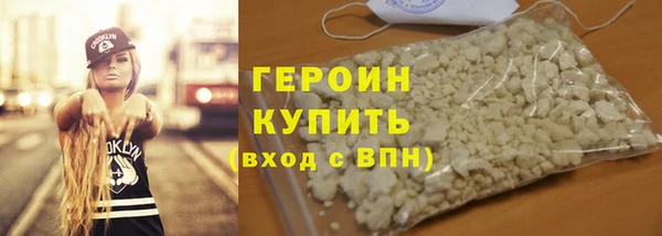кокаин колумбия Осинники