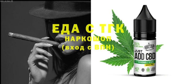 каннабис Арсеньев