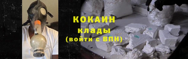 мескалин Богородск