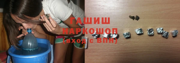 мефедрон мука Бронницы