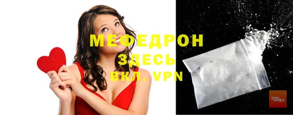 мефедрон мука Бронницы