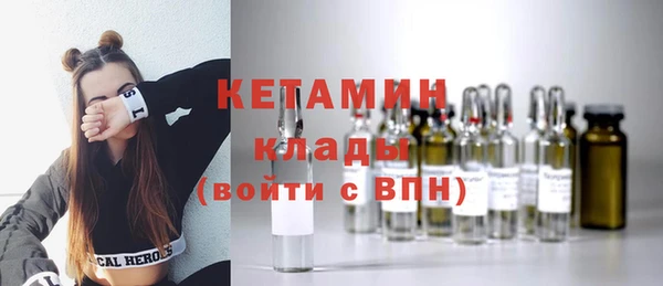 меф Бугульма