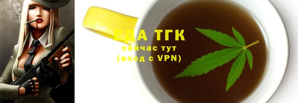 мескалин Богородск
