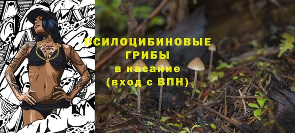 мефедрон мука Бронницы