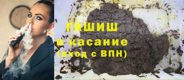 мескалин Богородск