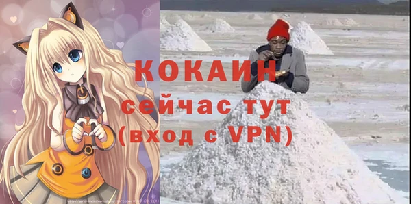меф Бугульма