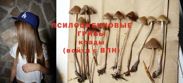 меф Бугульма
