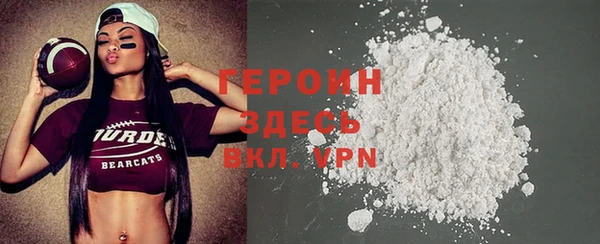 мефедрон мука Бронницы