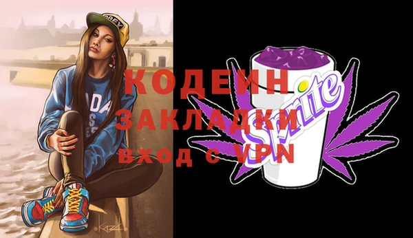 кокаин колумбия Осинники