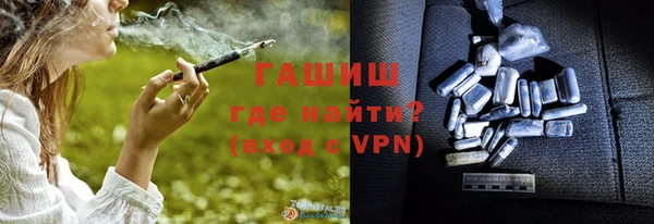 альфа пвп VHQ Богданович
