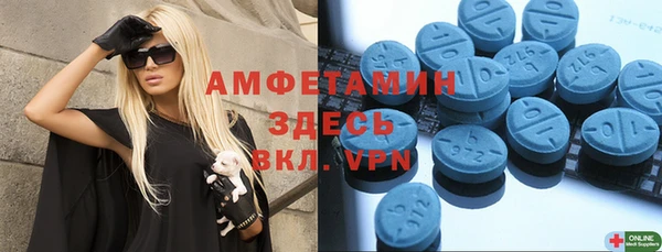 мефедрон мука Бронницы