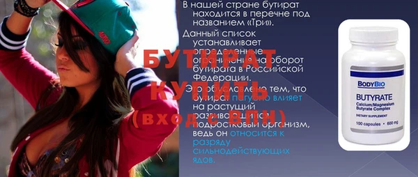 меф Бугульма