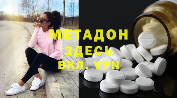 меф Бугульма