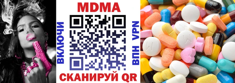 MDMA VHQ  площадка какой сайт  Северо-Курильск  mega зеркало 