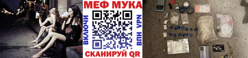 купить   блэк спрут tor  МЕФ мяу мяу  Северо-Курильск 