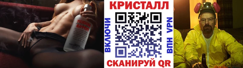 гидра как зайти  Северо-Курильск  Метамфетамин витя 