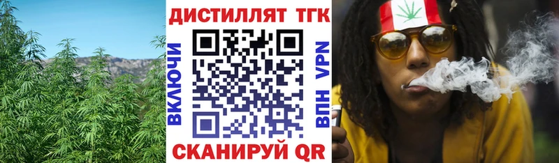 ТГК вейп  купить  сайты  MEGA   Северо-Курильск 