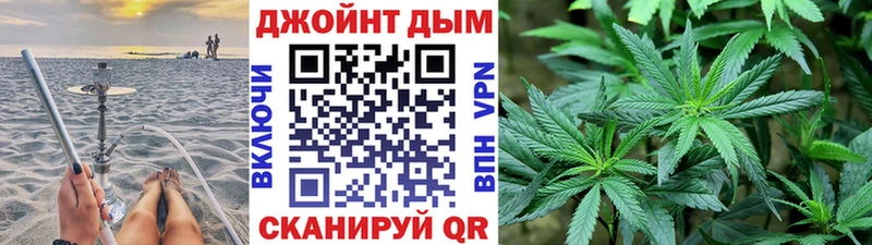 МАРИХУАНА Bruce Banner  где найти наркотики  Северо-Курильск 